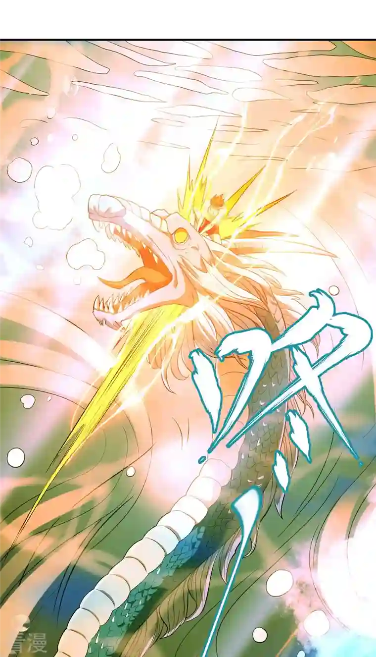 第一赘婿第139话 女人味