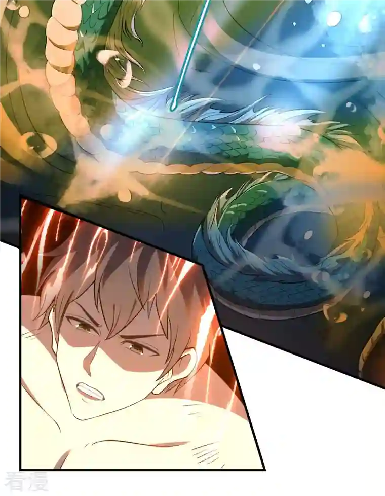 第一赘婿第139话 女人味