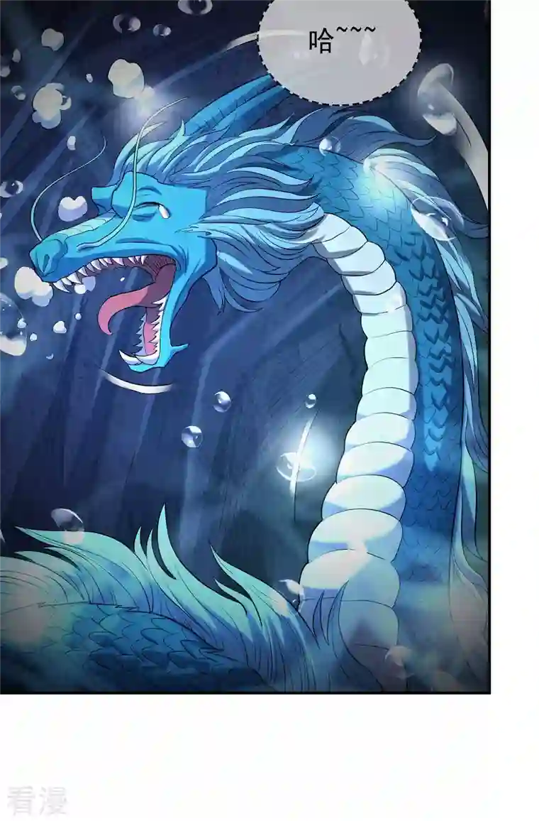 第一赘婿第139话 女人味