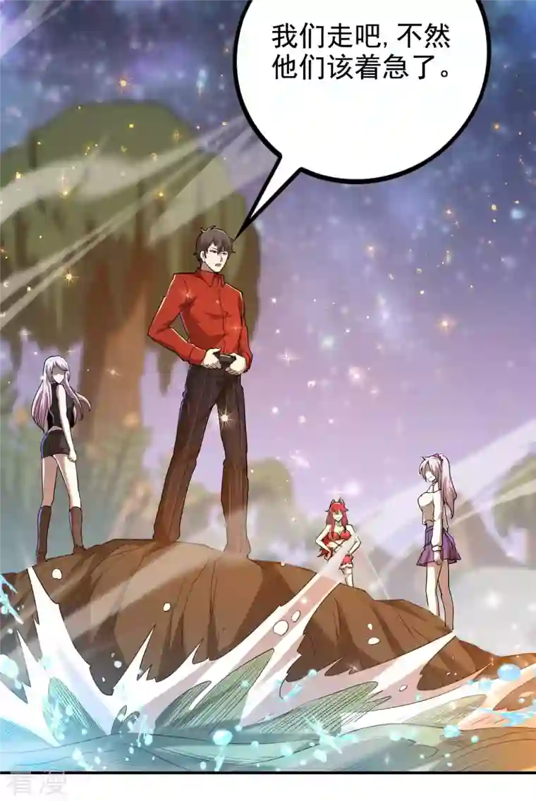 第一赘婿第139话 女人味