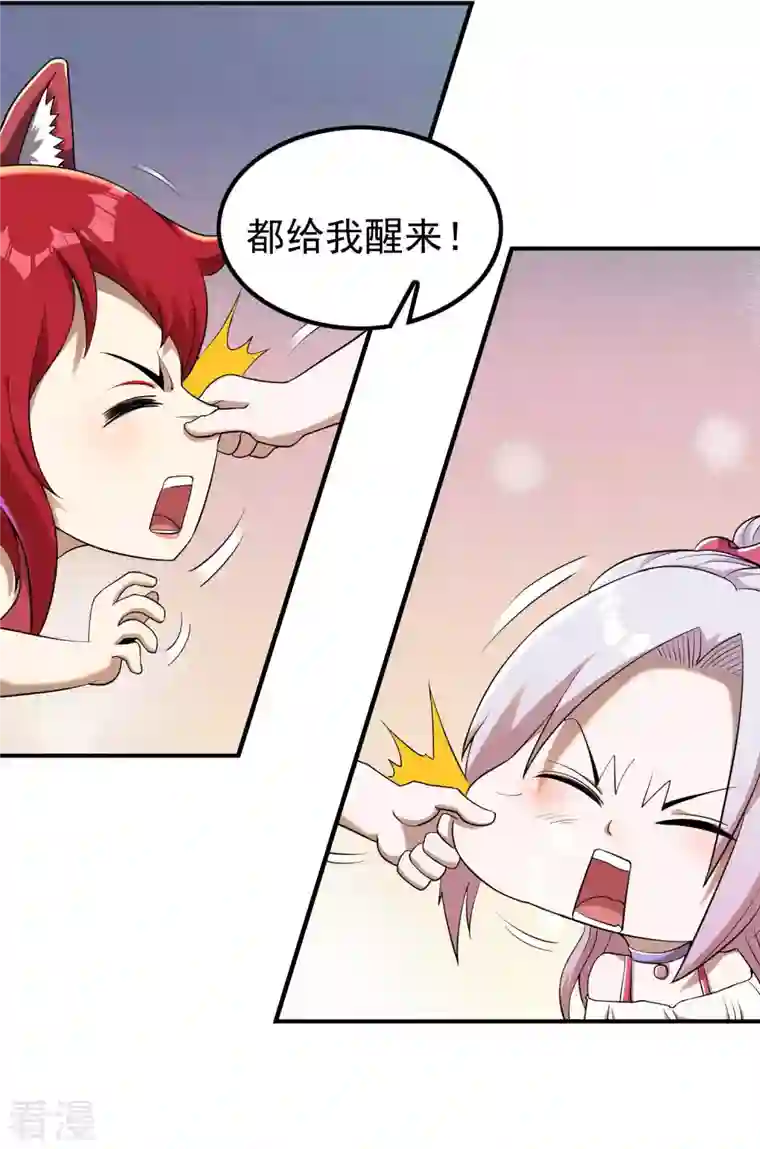 第一赘婿第139话 女人味