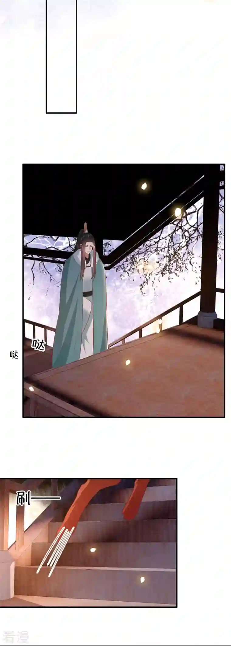 这个王妃路子野第165话 吃了你也不为过吧