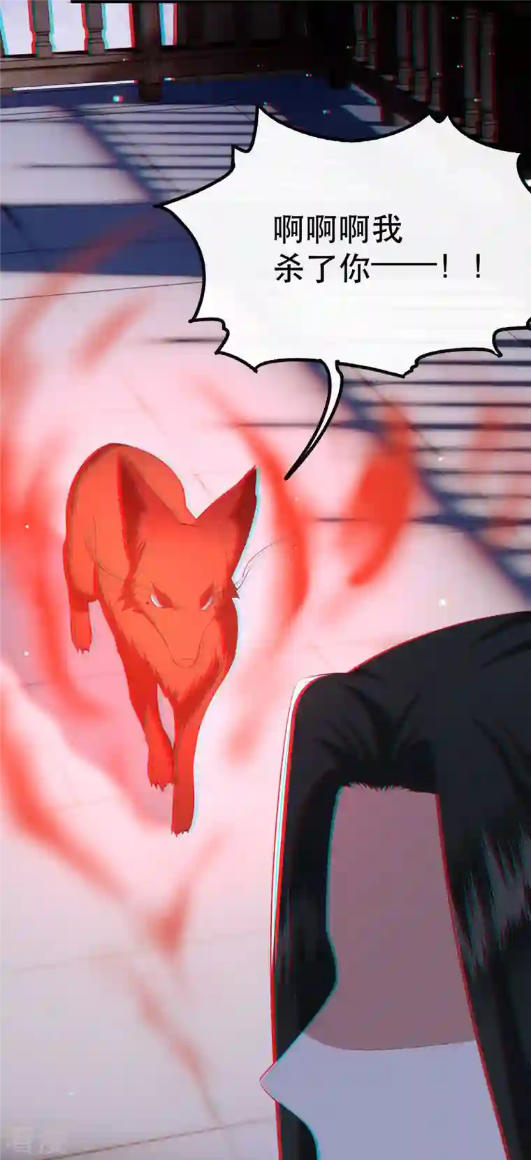 这个王妃路子野第165话 吃了你也不为过吧