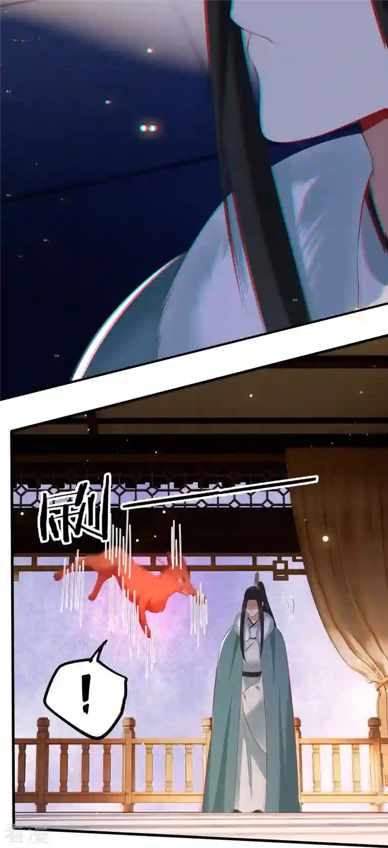 这个王妃路子野第165话 吃了你也不为过吧