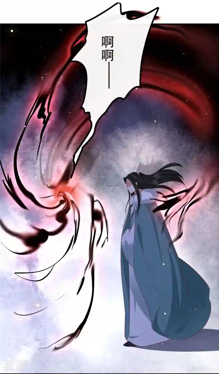 这个王妃路子野第165话 吃了你也不为过吧