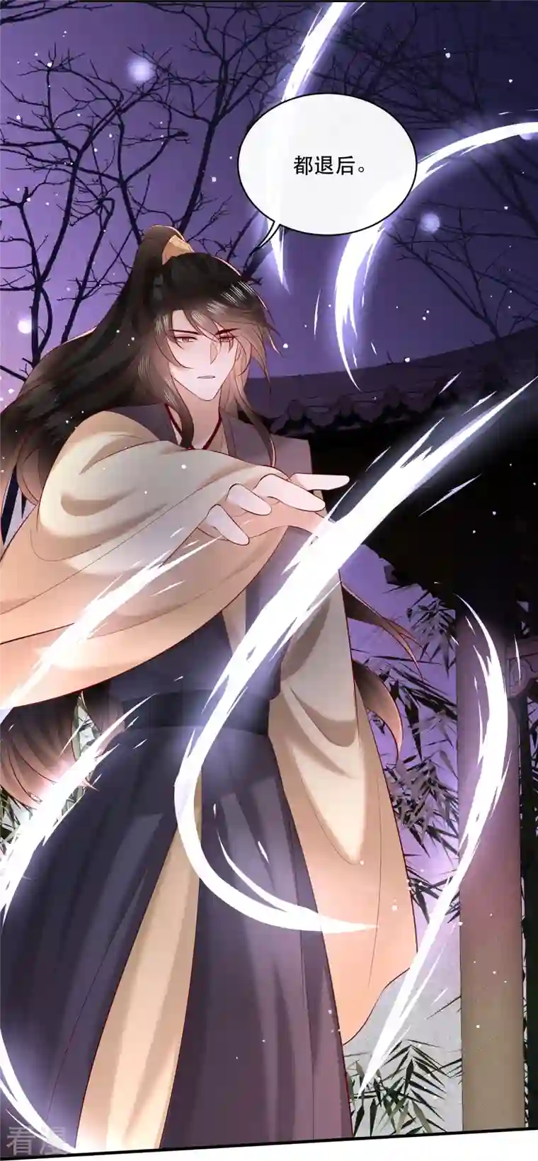 这个王妃路子野第165话 吃了你也不为过吧