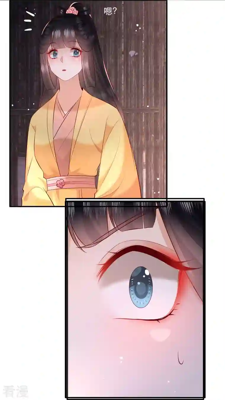 这个王妃路子野第165话 吃了你也不为过吧