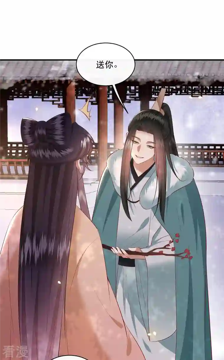 这个王妃路子野第165话 吃了你也不为过吧