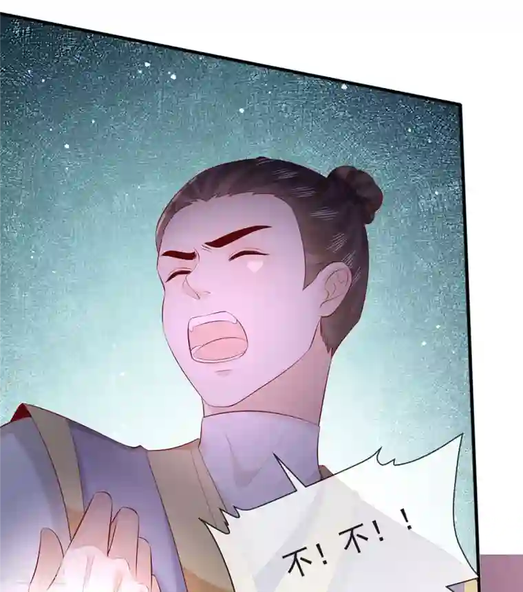 这个王妃路子野第166话 大型精分现场