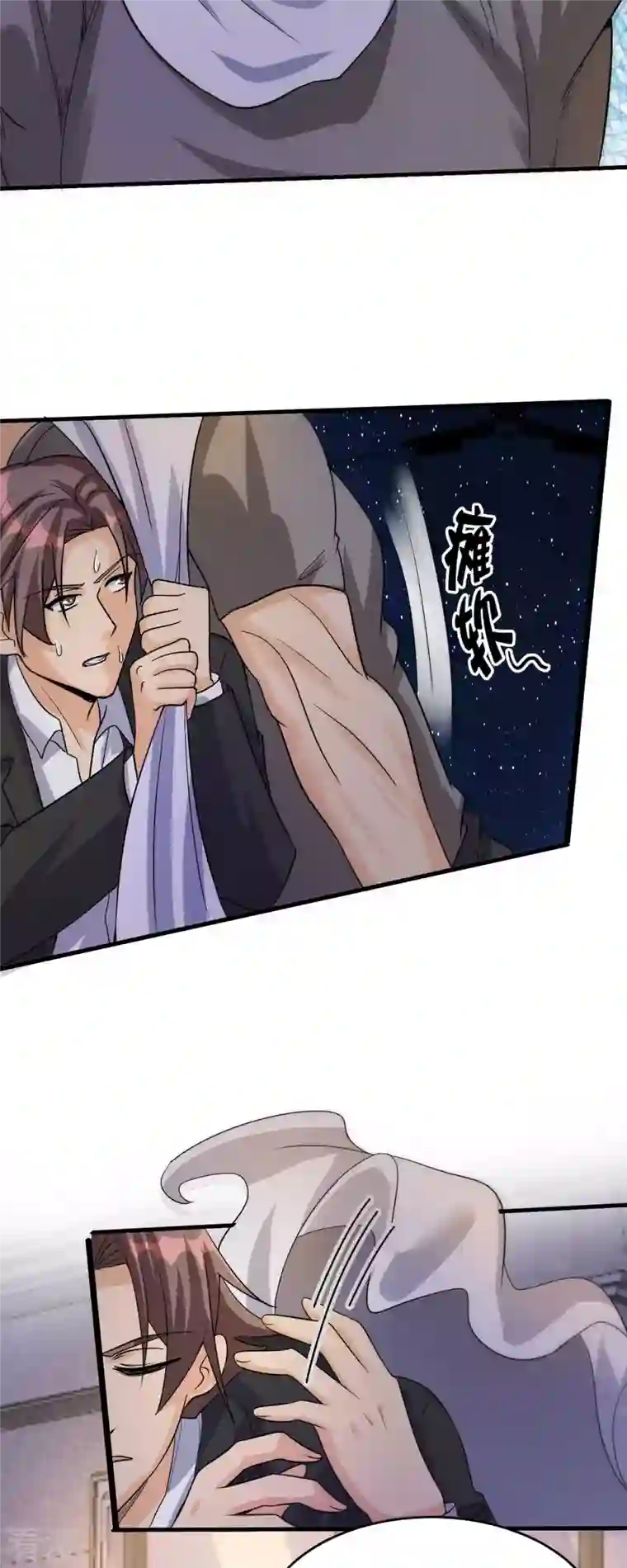 帝婿第117话 陆少轩欠收拾