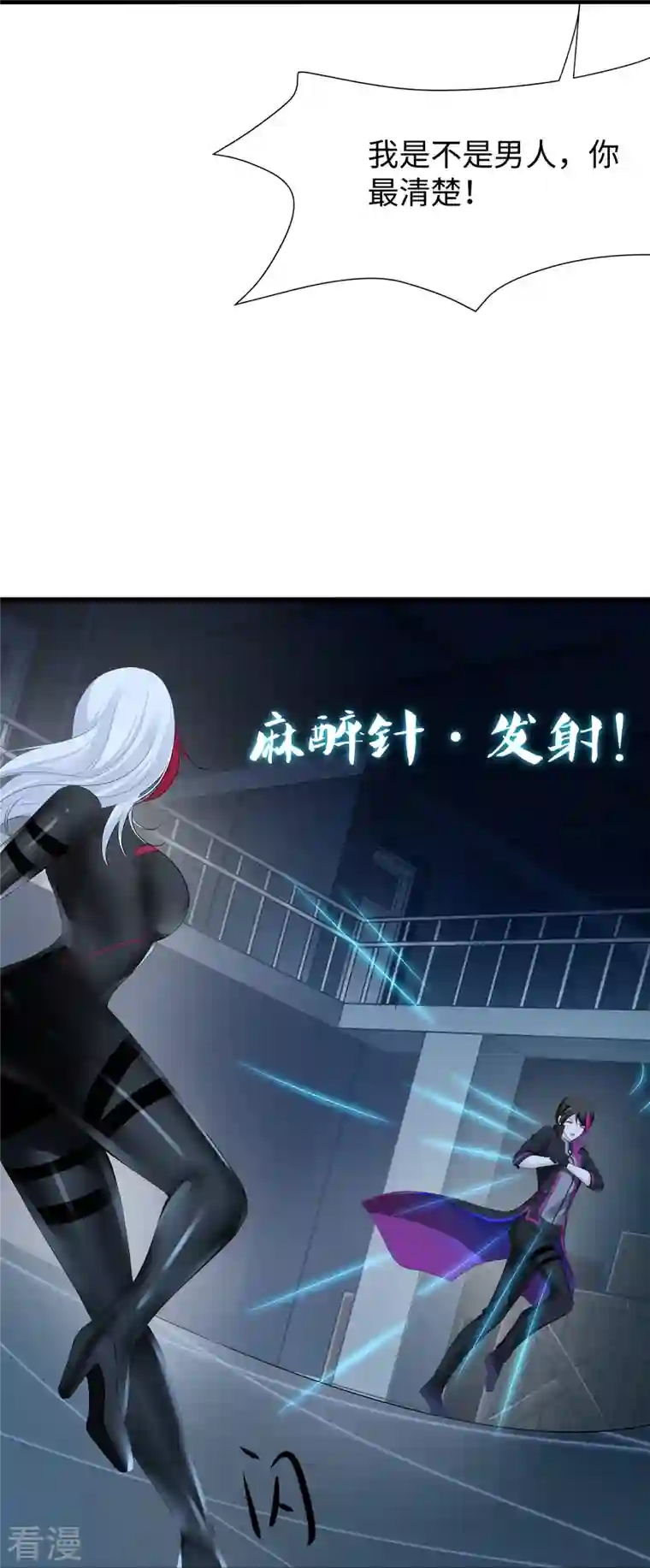 无敌学霸系统第206话 拔枪吧，你我只有一个人能活