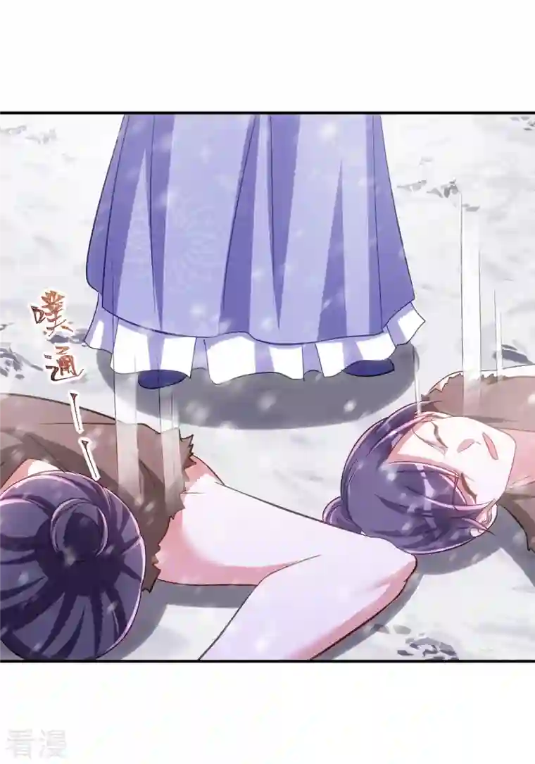 萌虎重生：将军大人要抱抱第121话 我不是故意凶你的