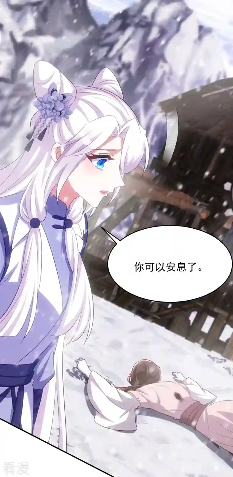 萌虎重生：将军大人要抱抱第121话 我不是故意凶你的