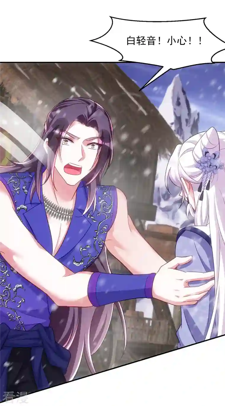 萌虎重生：将军大人要抱抱第121话 我不是故意凶你的