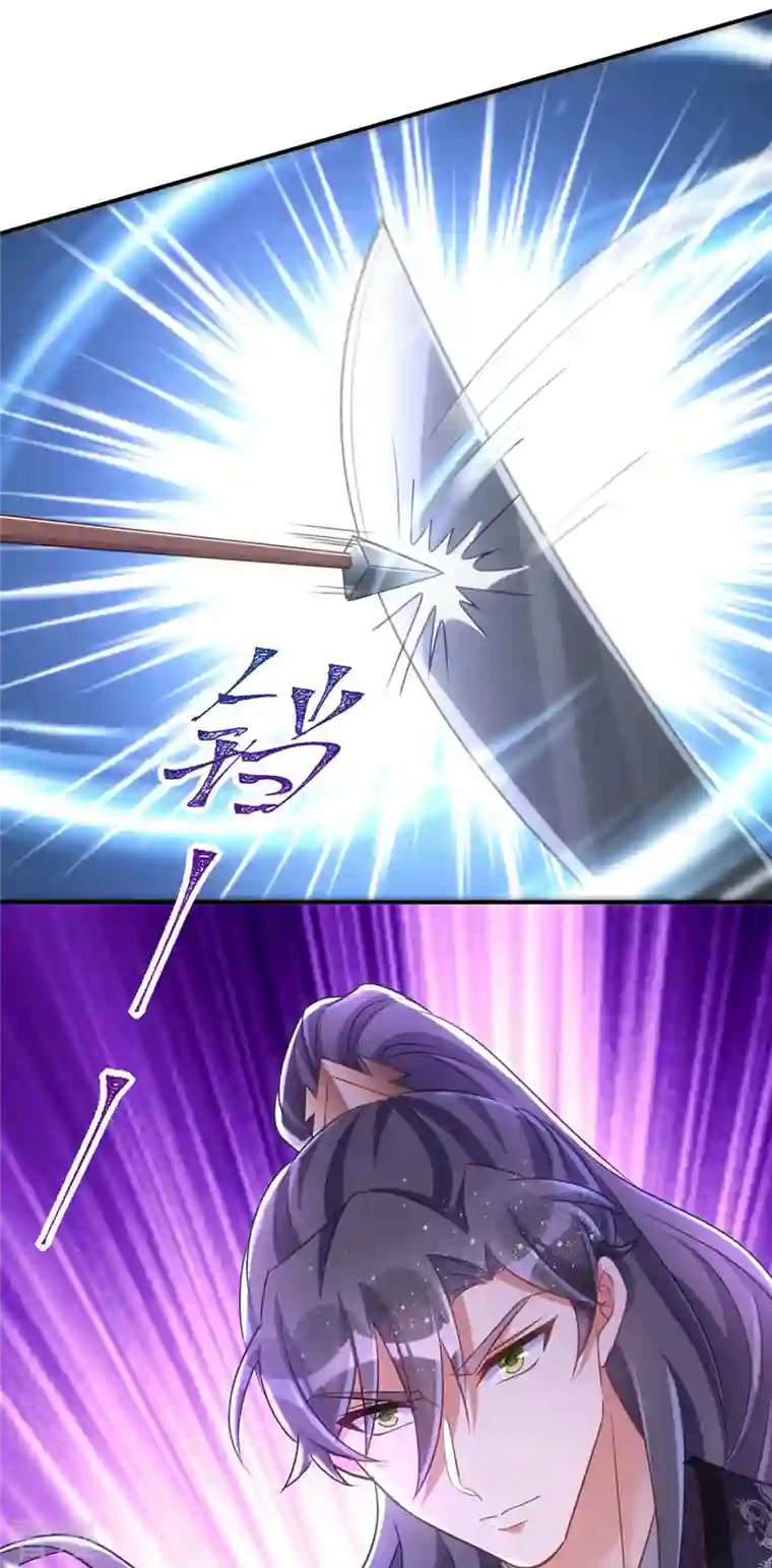 萌虎重生：将军大人要抱抱第121话 我不是故意凶你的