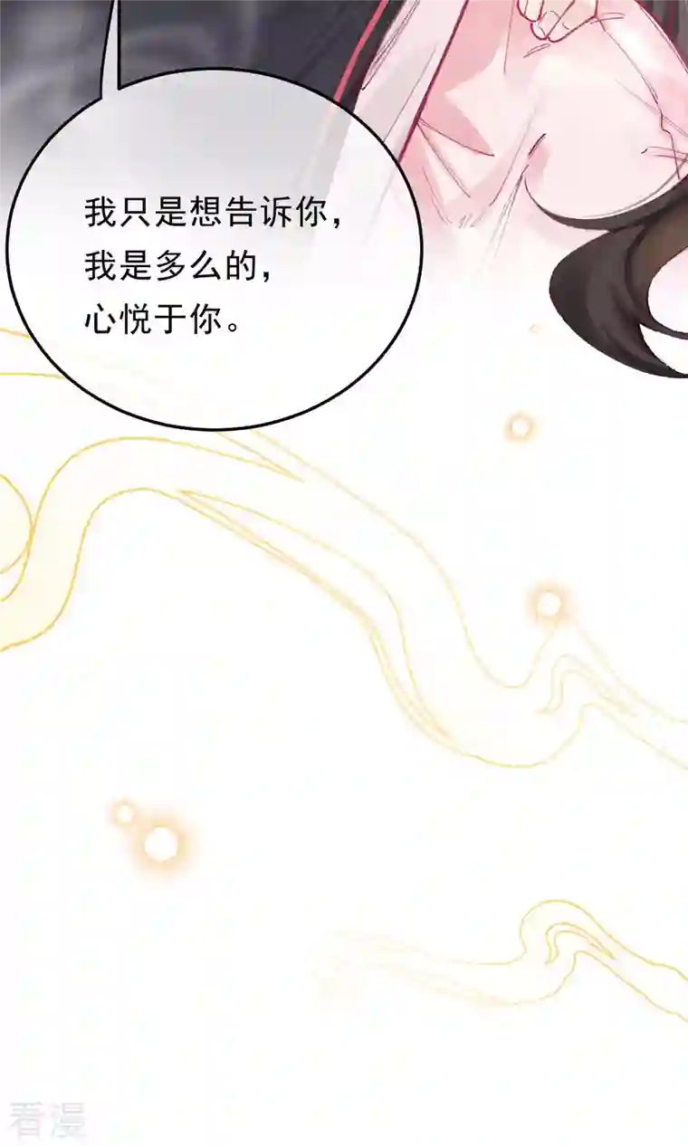 一念合欢为君开最终话 我绝不负你