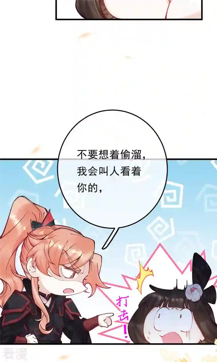 一念合欢为君开最终话 我绝不负你