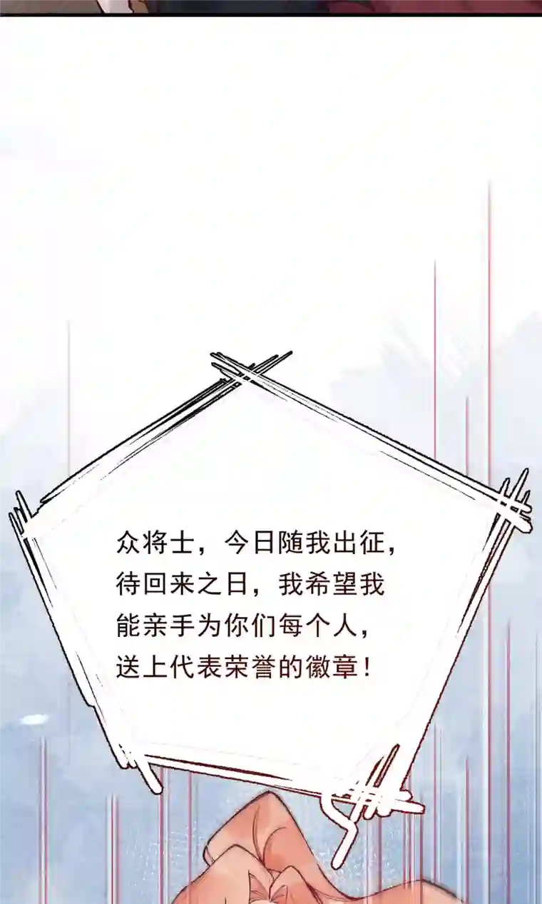 一念合欢为君开最终话 我绝不负你