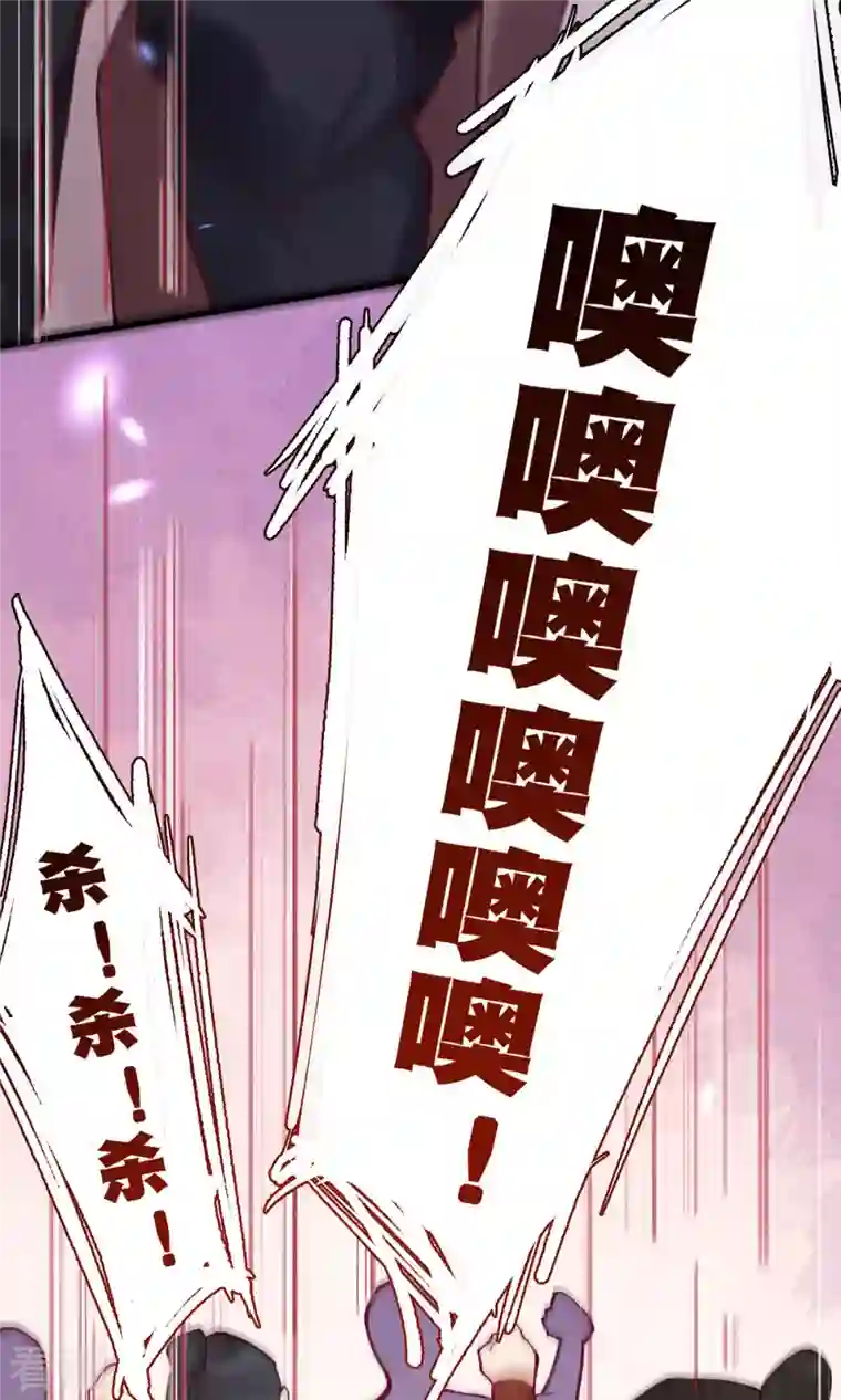 一念合欢为君开最终话 我绝不负你