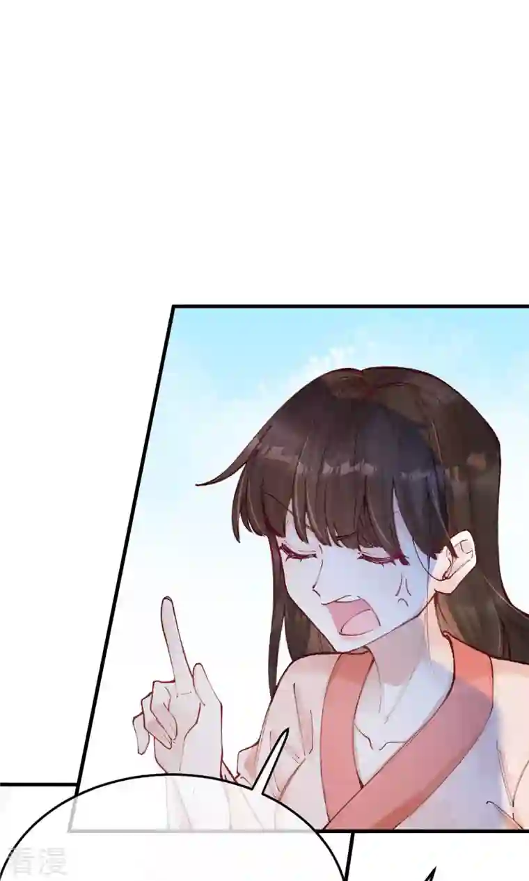 一念合欢为君开最终话 我绝不负你