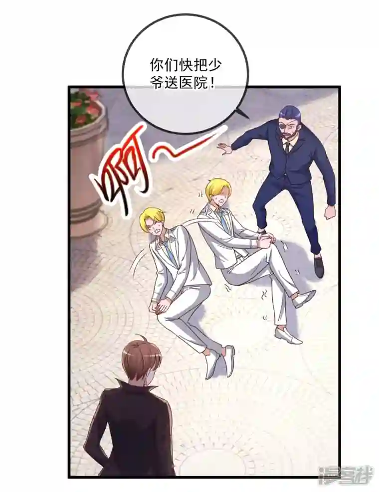 重生地球仙尊第154话 惩戒