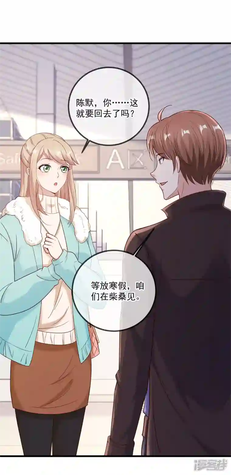 重生地球仙尊第154话 惩戒