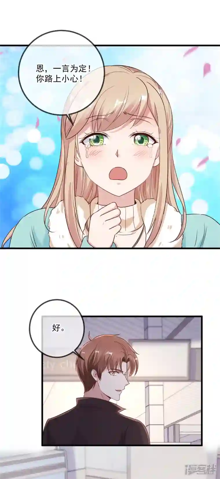 重生地球仙尊第154话 惩戒