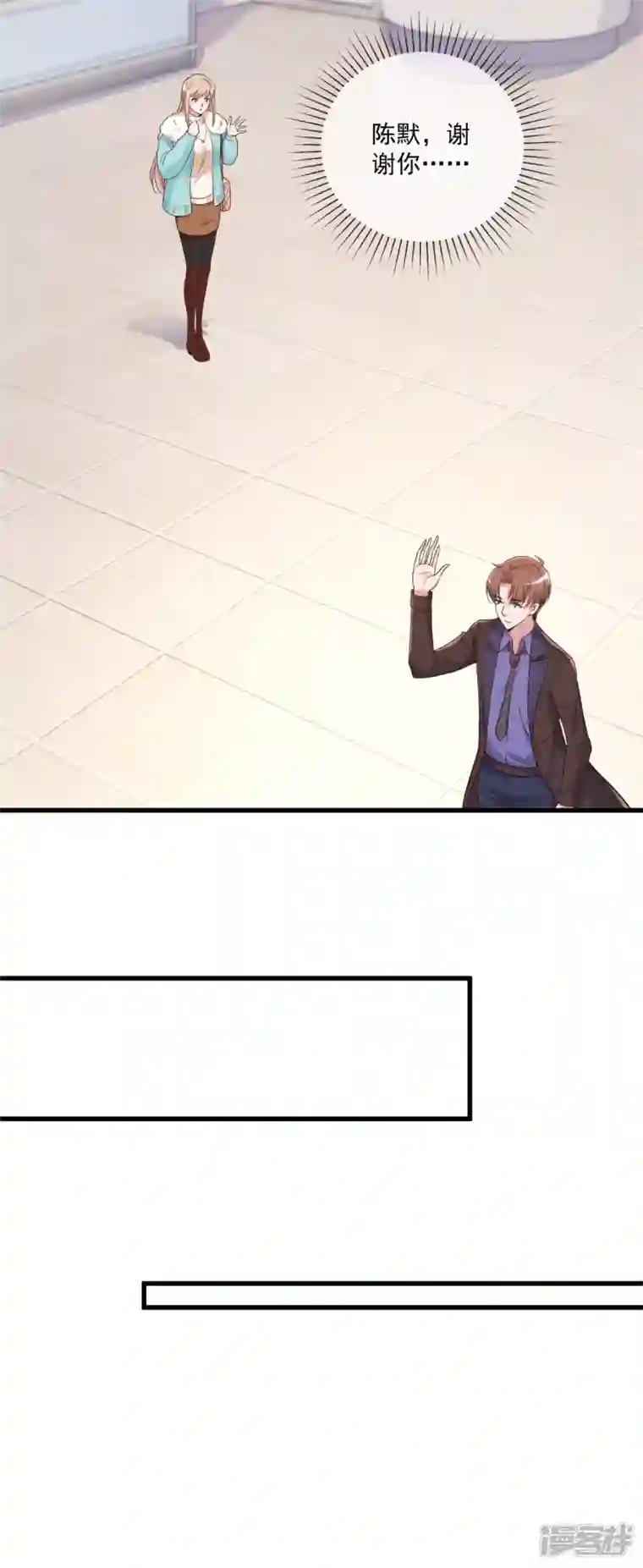 重生地球仙尊第154话 惩戒