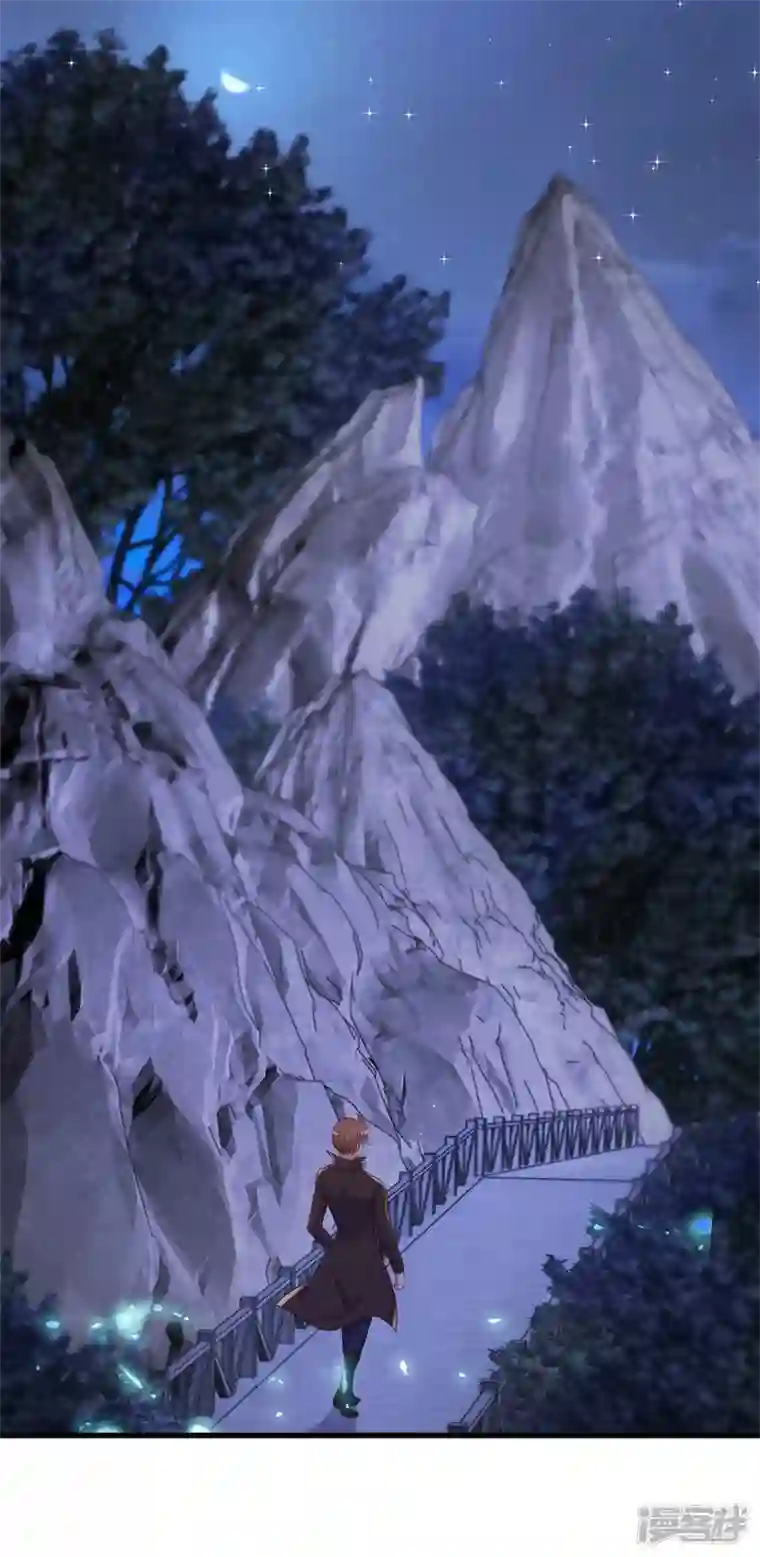 重生地球仙尊第154话 惩戒