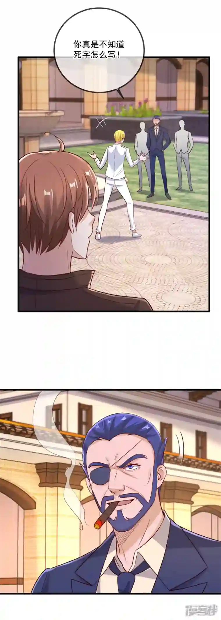 重生地球仙尊第154话 惩戒