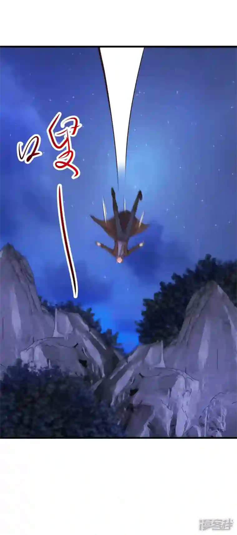 重生地球仙尊第154话 惩戒