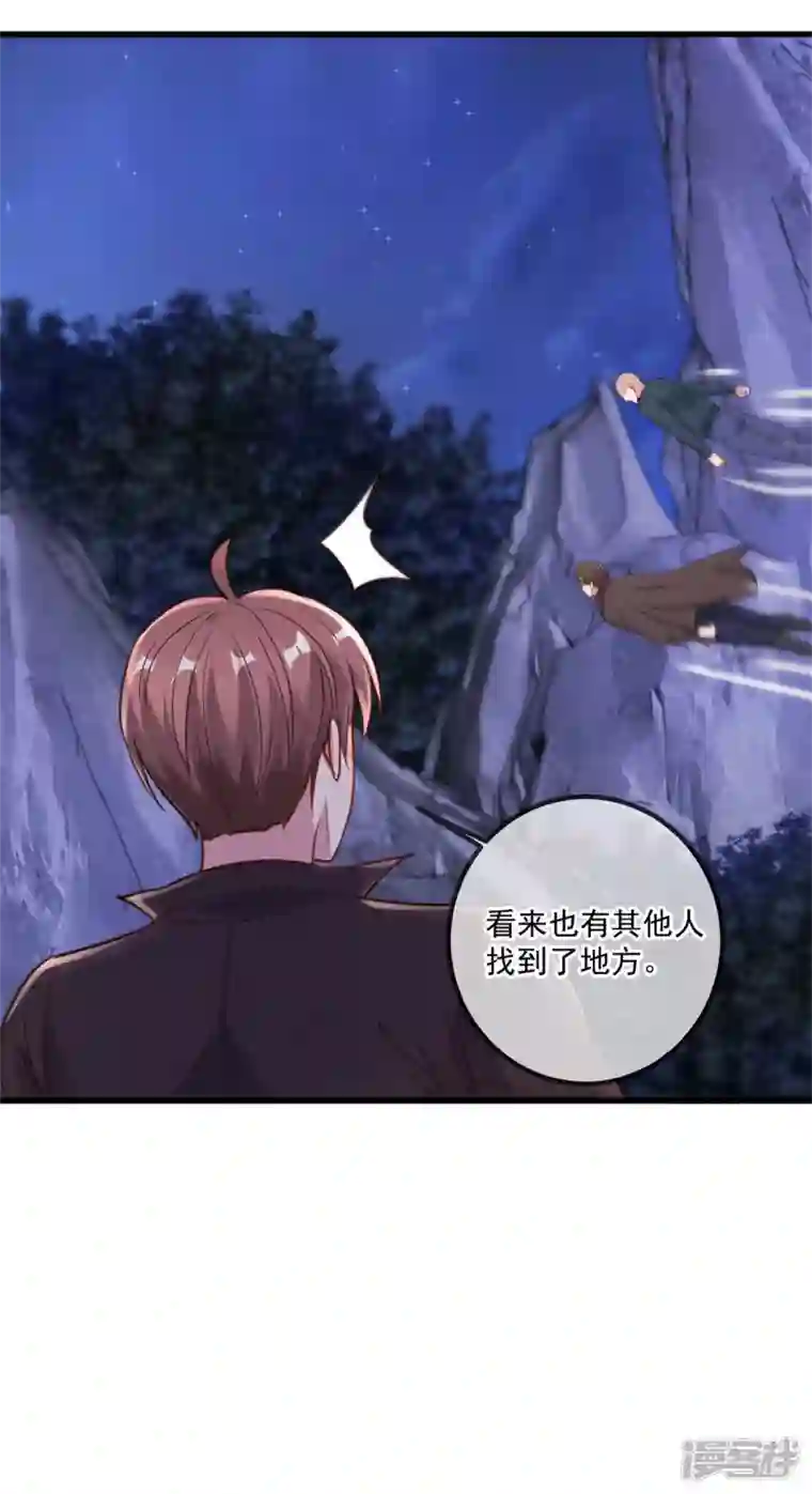 重生地球仙尊第154话 惩戒