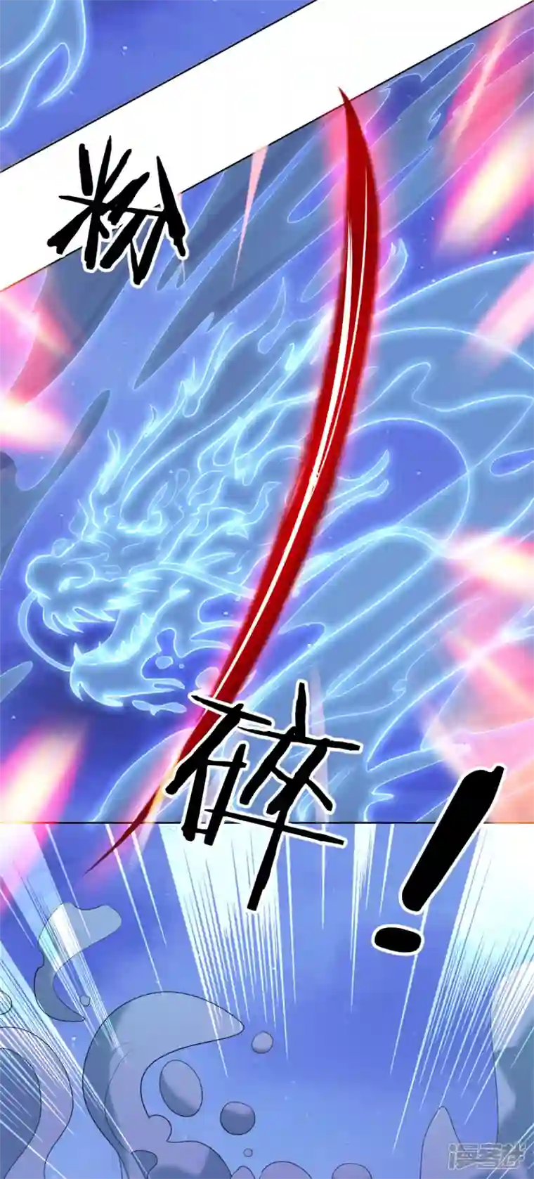 重生地球仙尊第155话 机缘