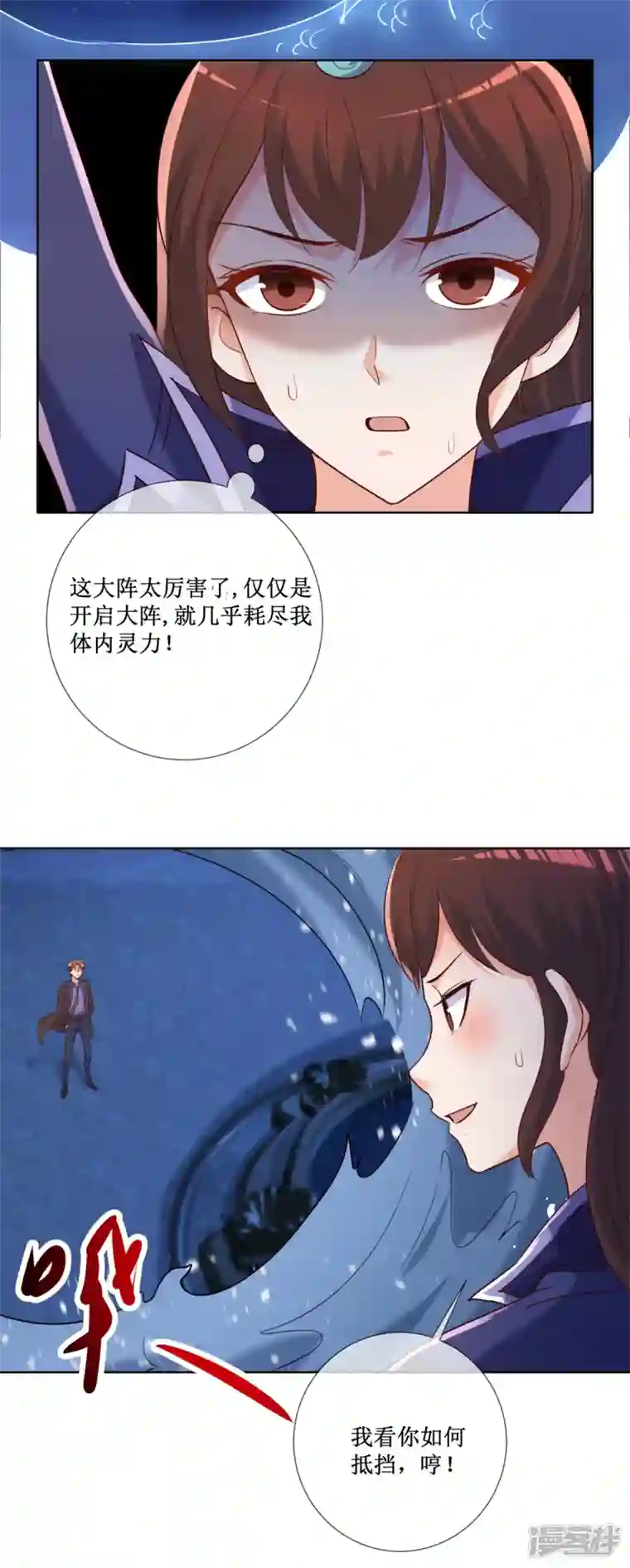 重生地球仙尊第155话 机缘