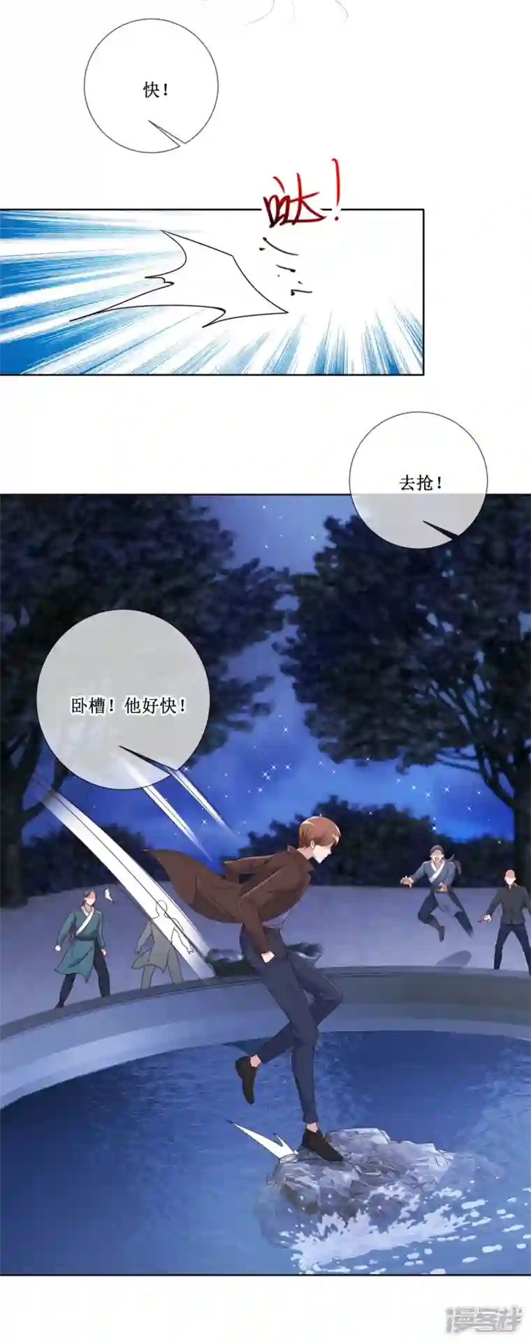 重生地球仙尊第155话 机缘