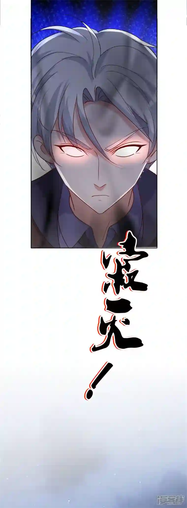 重生地球仙尊第155话 机缘
