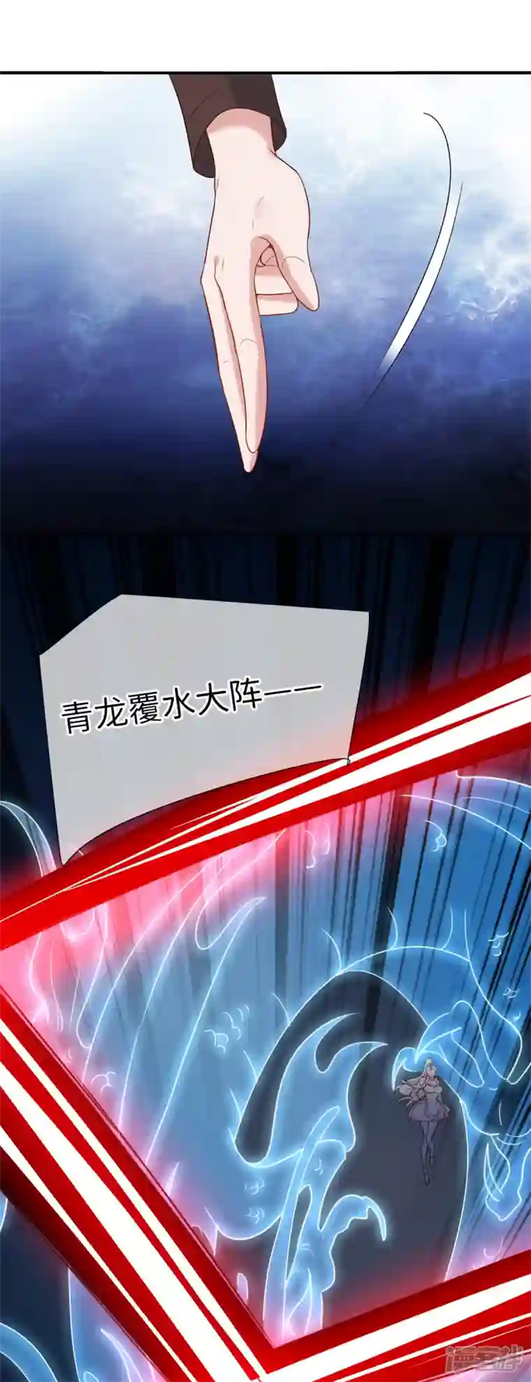 重生地球仙尊第155话 机缘