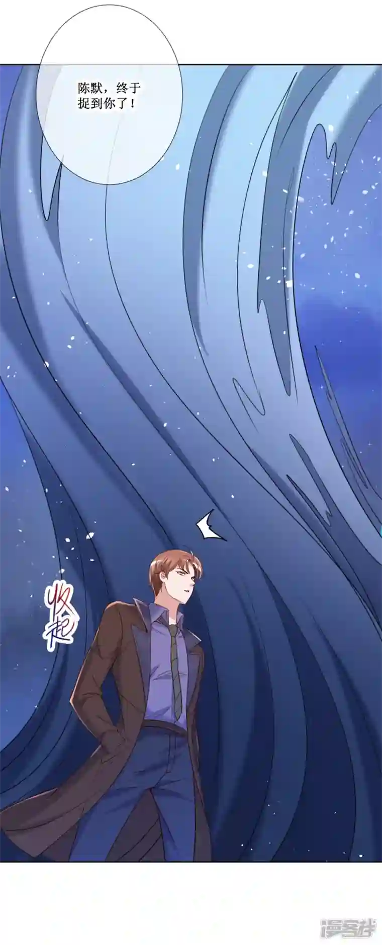 重生地球仙尊第155话 机缘