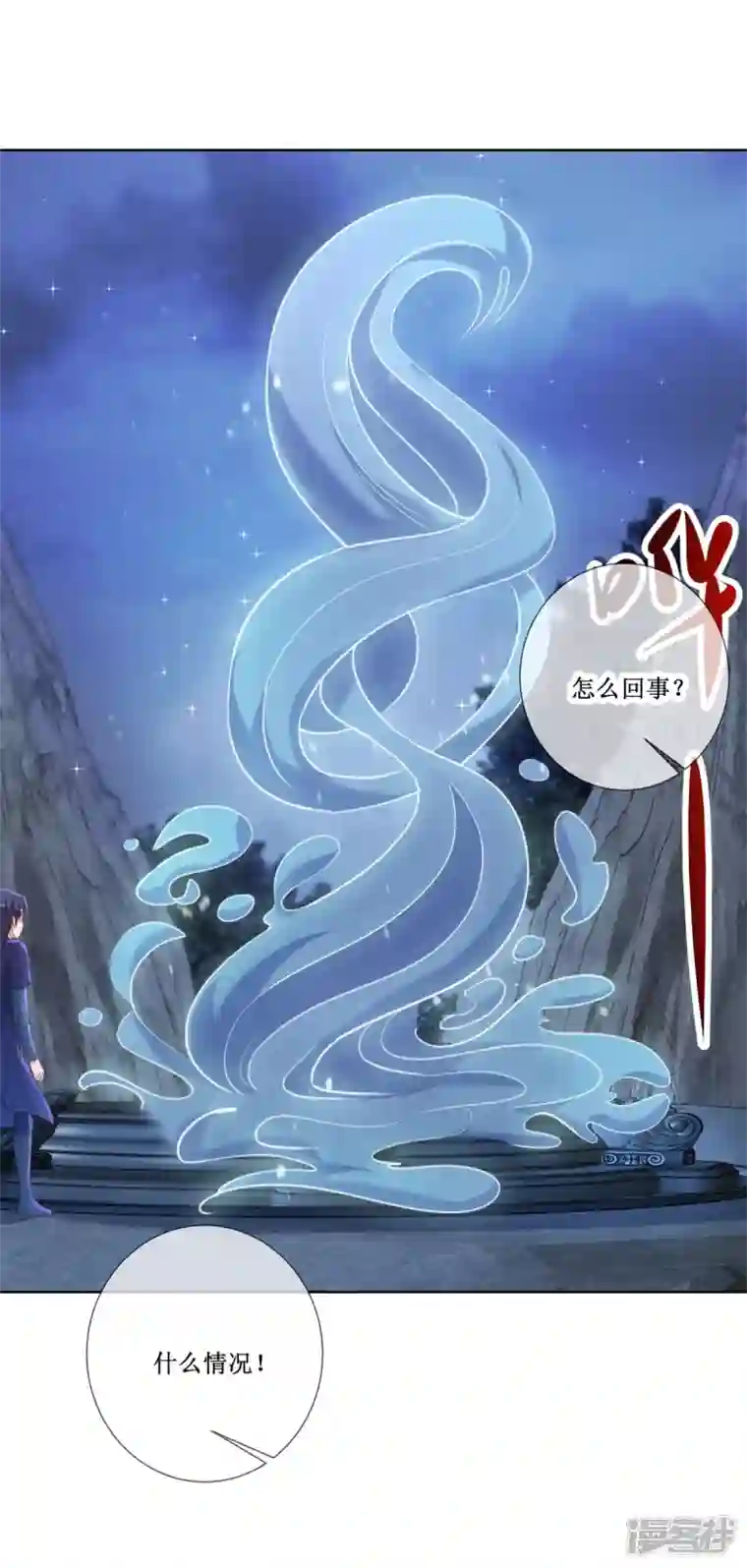 重生地球仙尊第155话 机缘