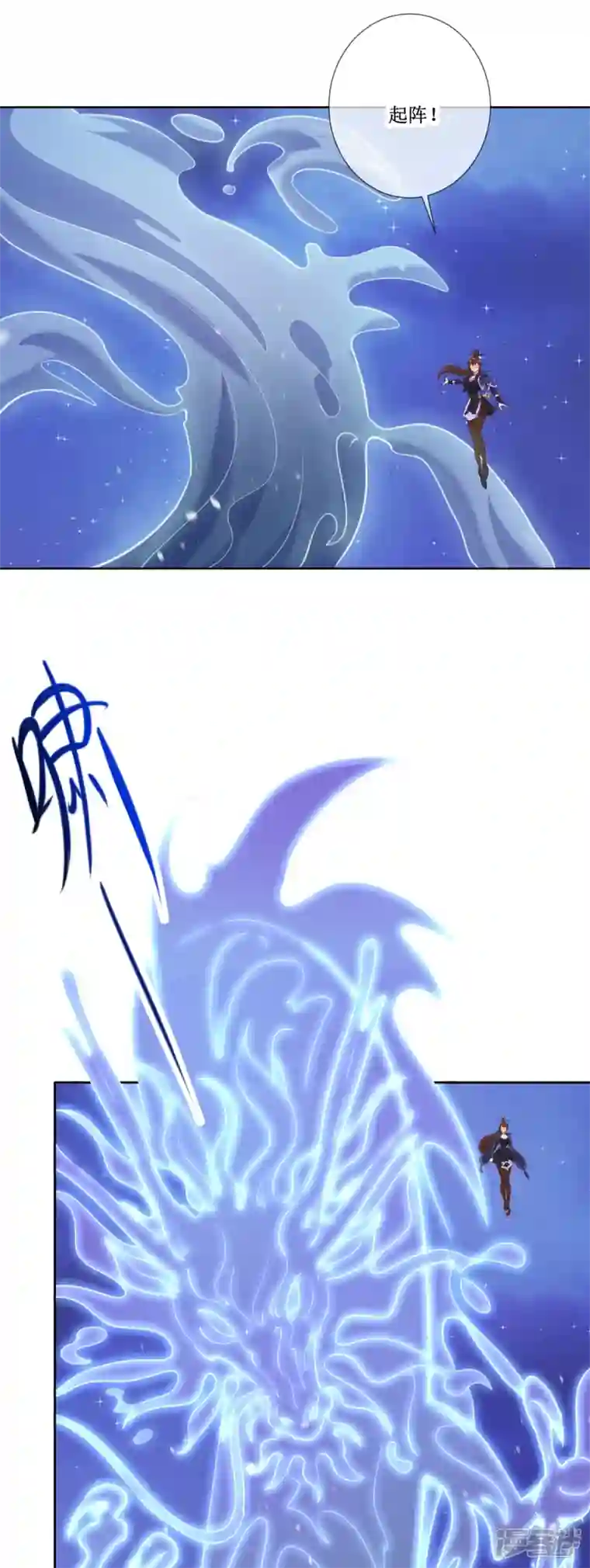 重生地球仙尊第155话 机缘