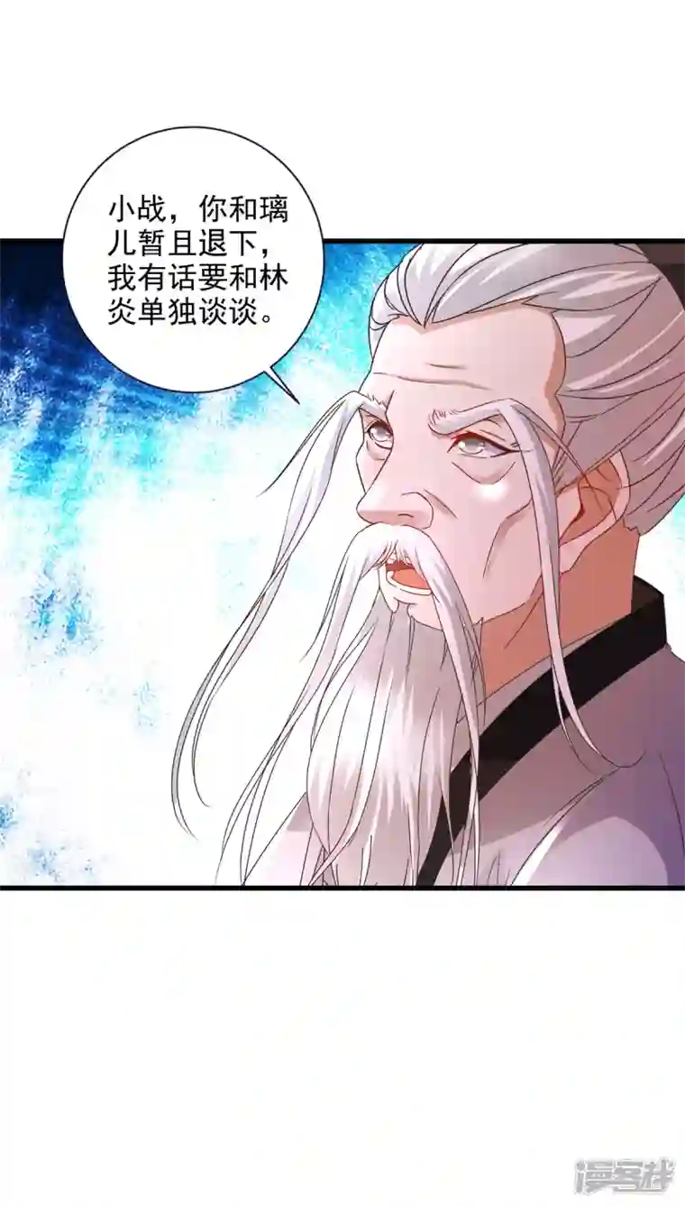 神魂武帝第196话 夜孤城最后的嘱托