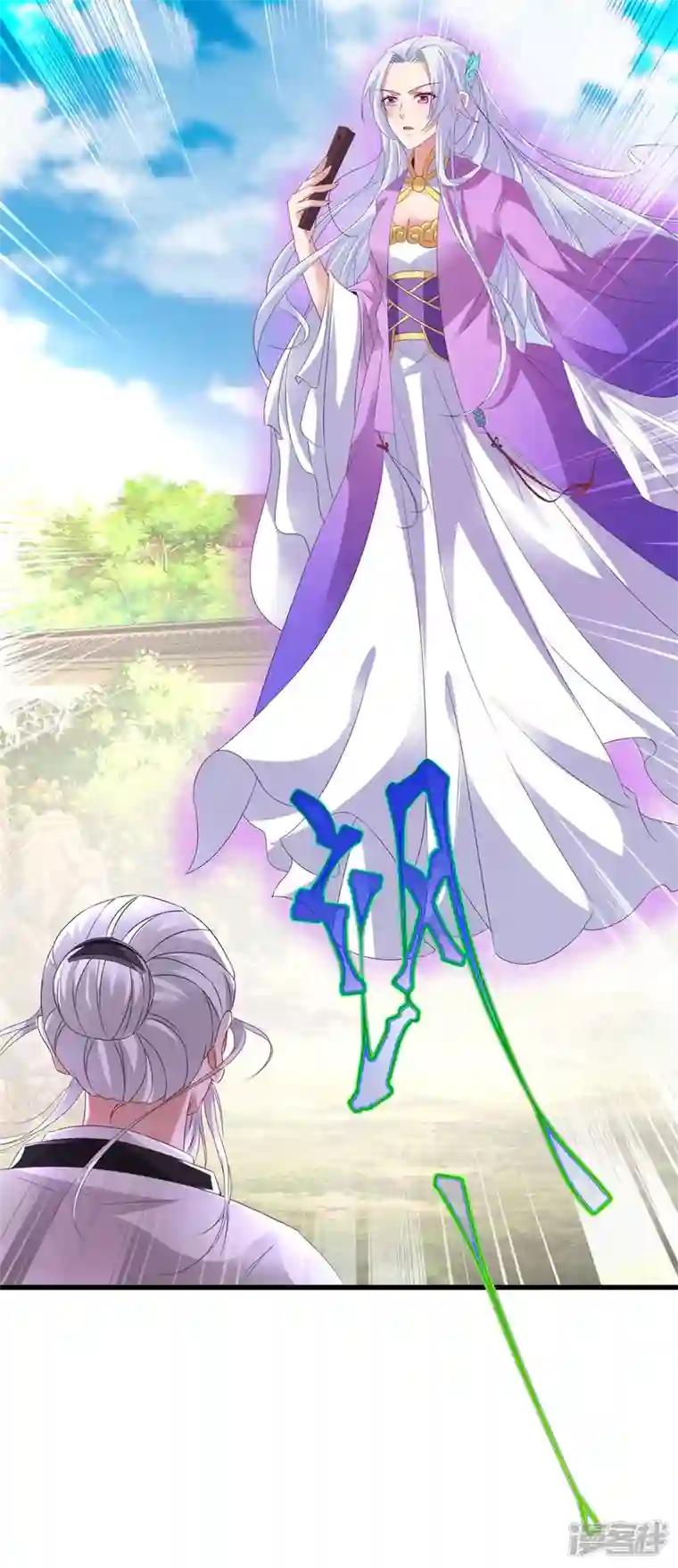 神魂武帝第196话 夜孤城最后的嘱托