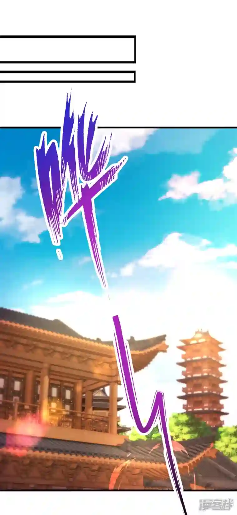 神魂武帝第197话 意外的神魂吸收