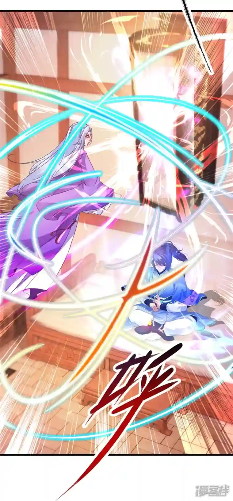 神魂武帝第197话 意外的神魂吸收