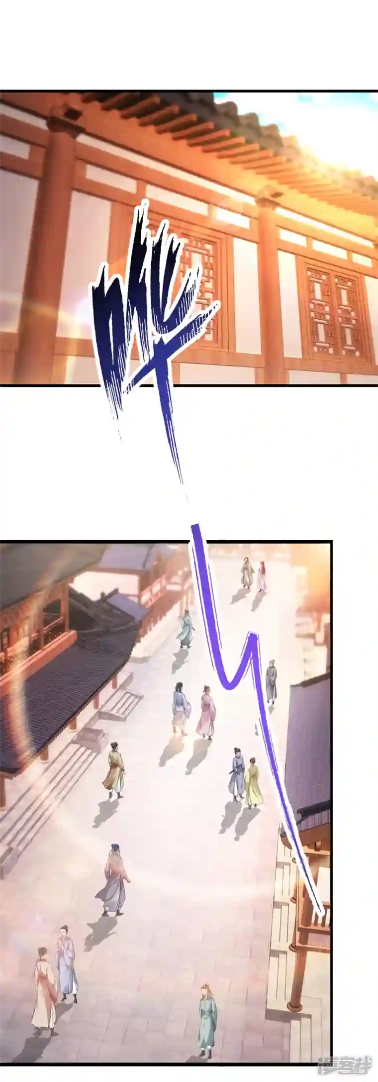 神魂武帝第197话 意外的神魂吸收