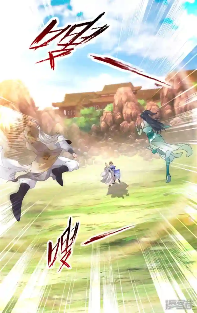 神魂武帝第197话 意外的神魂吸收