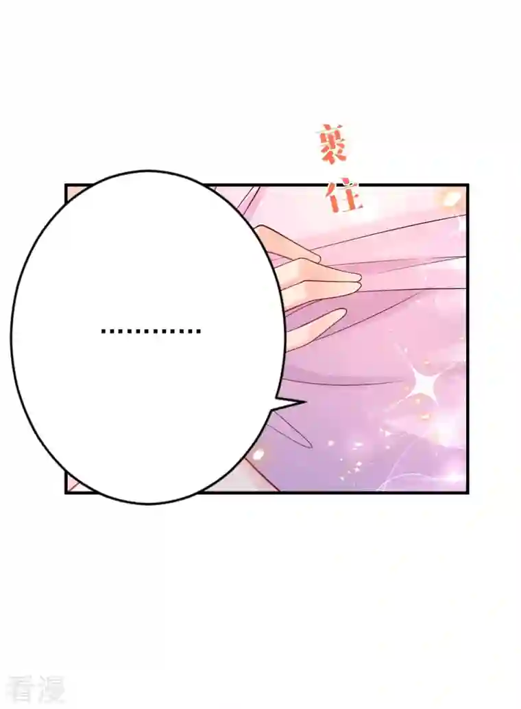 想成为废柴的公爵小姐第205话 波特南与赫利乌斯