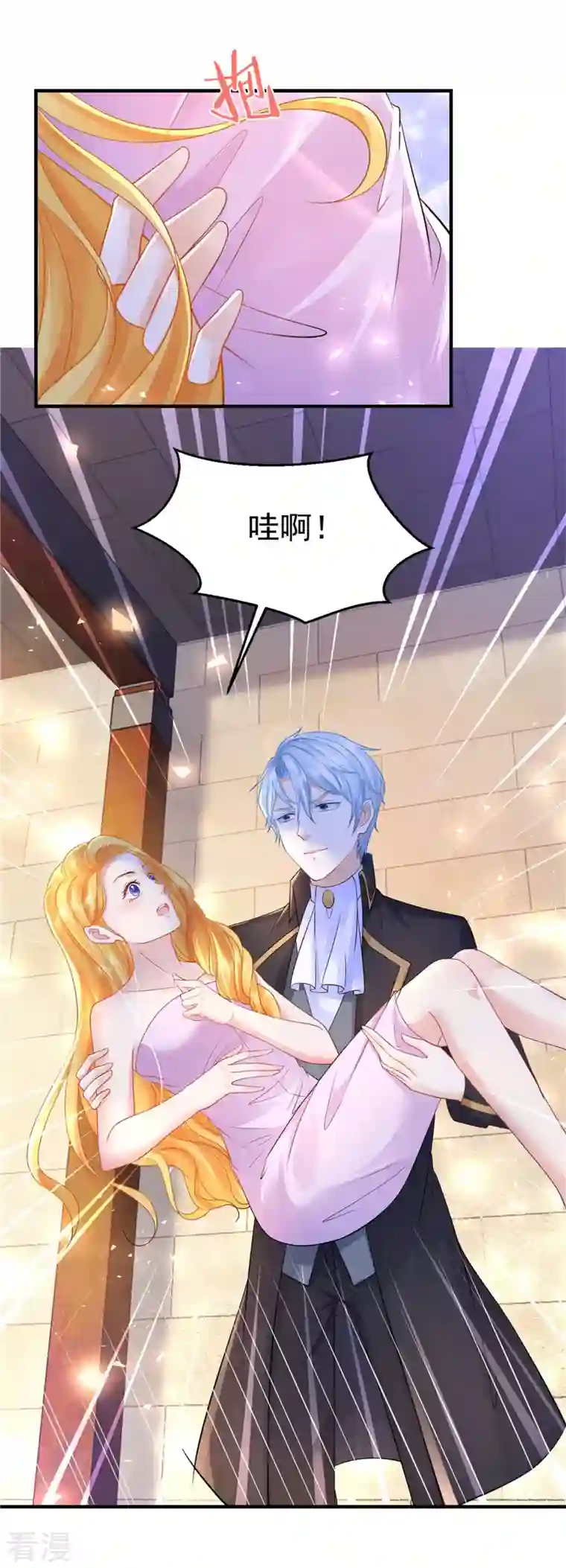 想成为废柴的公爵小姐第205话 波特南与赫利乌斯