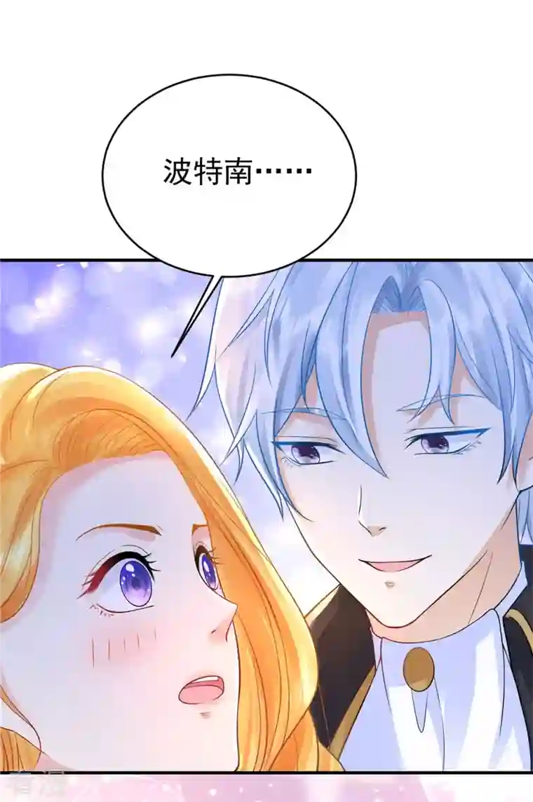 想成为废柴的公爵小姐第205话 波特南与赫利乌斯