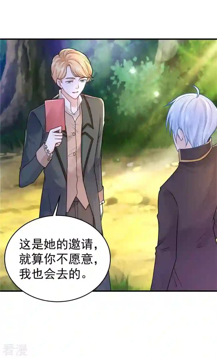 想成为废柴的公爵小姐第205话 波特南与赫利乌斯